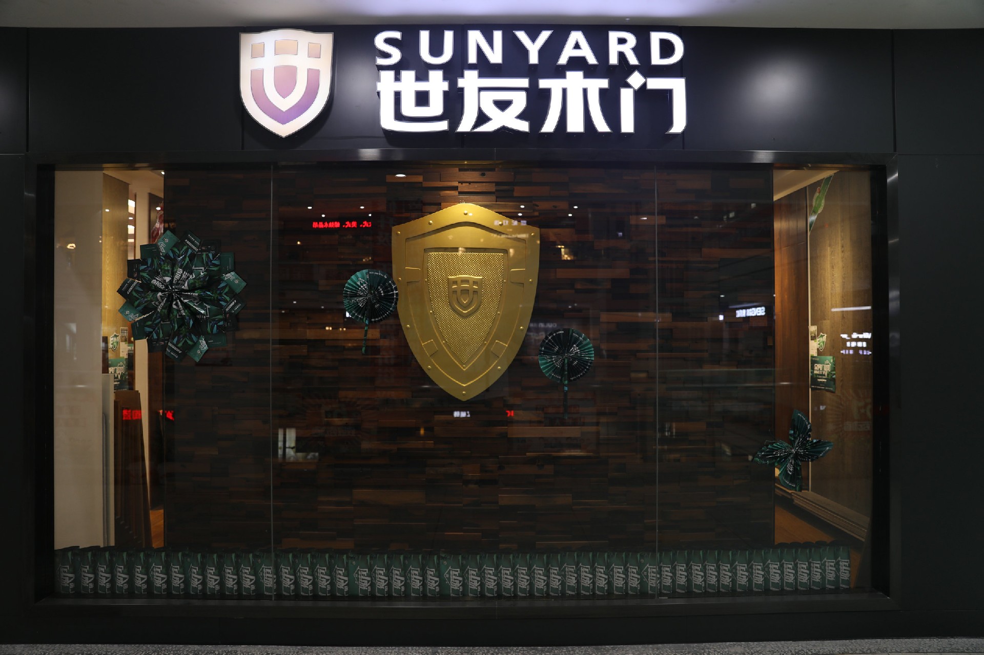 門(mén)店實(shí)景 (5)